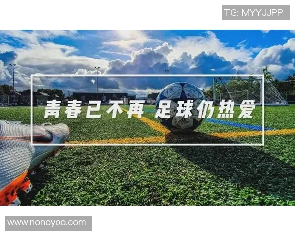 南宁滔音足球：助力青少年成长与足球梦想的热土