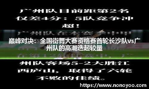 3377体育