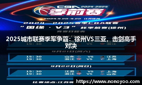 3377体育